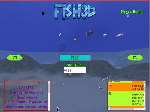 Fish3D.io Online